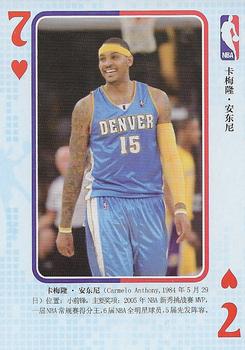 2018 NBA Blue Ball Playing Cards (China) #7♥ Carmelo Anthony Front