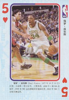 2018 NBA Blue Ball Playing Cards (China) #5♥ Paul Pierce Front