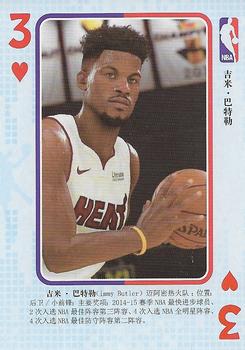 2018 NBA Blue Ball Playing Cards (China) #3♥ Jimmy Butler Front