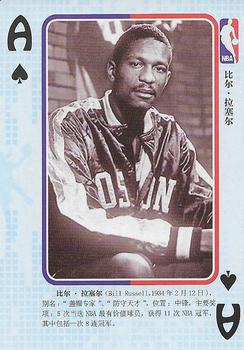2018 NBA Blue Ball Playing Cards (China) #A♠ Bill Russell Front