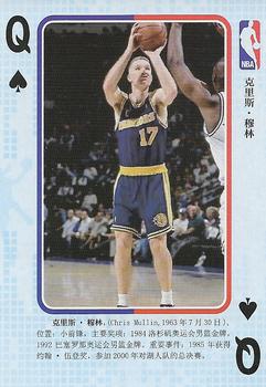 2018 NBA Blue Ball Playing Cards (China) #Q♠ Chris Mullin Front