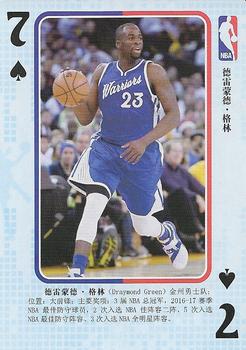 2018 NBA Blue Ball Playing Cards (China) #7♠ Draymond Green Front