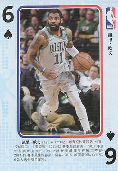 2018 NBA Blue Ball Playing Cards (China) #6♠ Kyrie Irving Front