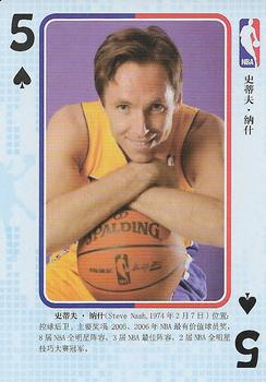 2018 NBA Blue Ball Playing Cards (China) #5♠ Steve Nash Front
