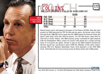 1995-96 Hoops #177 Doug Collins Back