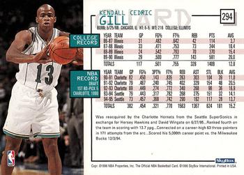 1995-96 Hoops #294 Kendall Gill Back