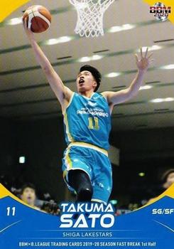 2019-20 BBM B.League Fast Break 1st Half #054 Takuma Sato Front