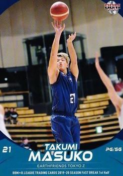 2019-20 BBM B.League Fast Break 1st Half #081 Takumi Masuko Front