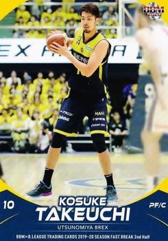 2019-20 BBM B.League Fast Break 2nd Half #100 Kosuke Takeuchi Front