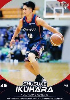 2019-20 BBM B.League Fast Break 2nd Half #122 Shusuke Ikuhara Front