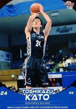 2019-20 BBM B.League Fast Break 2nd Half #137 Toshikazu Kato Front