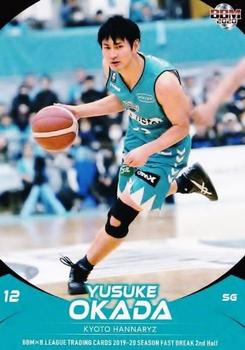 2019-20 BBM B.League Fast Break 2nd Half #147 Yusuke Okada Front