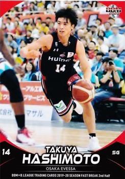 2019-20 BBM B.League Fast Break 2nd Half #154 Takuya Hashimoto Front