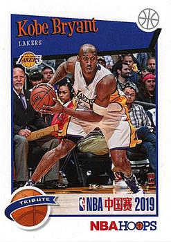 2019-20 Panini NBA Hoops China Exclusive Set #C9 Kobe Bryant Front