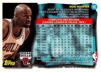 1995-96 Topps #142 Ron Harper Back