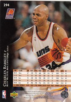 1995-96 Upper Deck #294 Charles Barkley Back