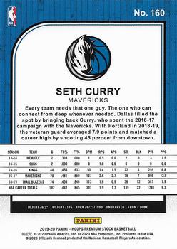 2019-20 Hoops Premium Stock #160 Seth Curry Back