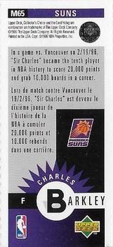 1996-97 Collector's Choice French - Mini-Cards #M65 Charles Barkley Back