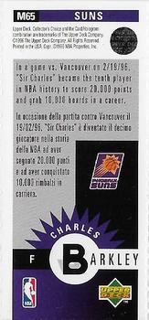 1996-97 Collector's Choice Italian - Mini-Cards #M65 Charles Barkley Back