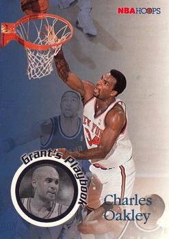 1996-97 Hoops #195 Charles Oakley Front