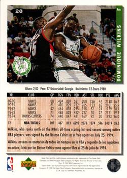1994-95 Collector's Choice Spanish II #28 Dominique Wilkins Back