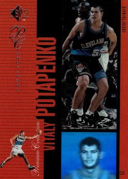 1996-97 SP - Premium Collection #PC7 Vitaly Potapenko Front