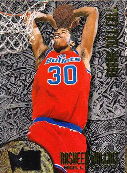 1995-96 Metal - Rookie Roll Call Silver Spotlight #R-10 Rasheed Wallace Front
