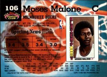 1992-93 Stadium Club - Members Only #106 Moses Malone Back