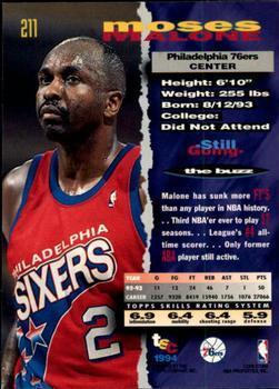 1993-94 Stadium Club - 1994 NBA Finals Super Teams Exchange #211 Moses Malone Back