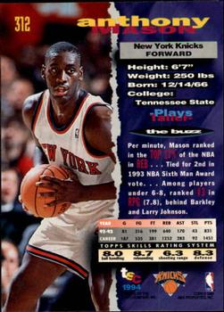 1993-94 Stadium Club - 1994 NBA Finals Super Teams Exchange #312 Anthony Mason Back