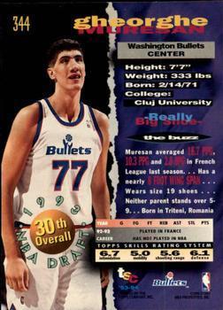 1993-94 Stadium Club - 1994 NBA Finals Super Teams Exchange #344 Gheorghe Muresan Back