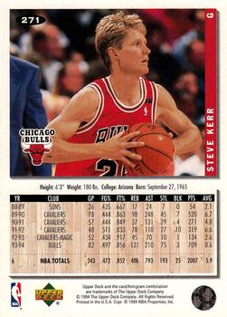 1994-95 Collector's Choice - Silver Signature #271 Steve Kerr Back