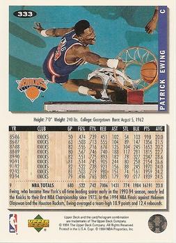 1994-95 Collector's Choice - Silver Signature #333 Patrick Ewing Back
