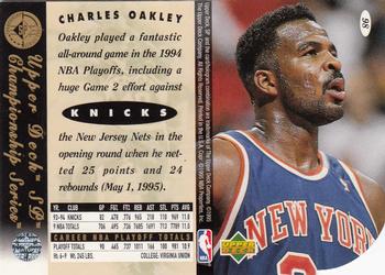 1994-95 SP Championship - Die Cuts #98 Charles Oakley Back