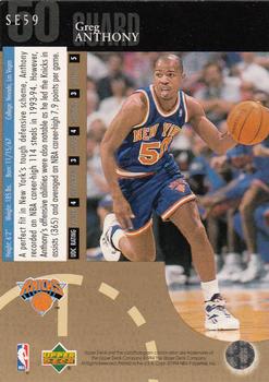 1994-95 Upper Deck - Special Edition Gold #SE59 Greg Anthony Back