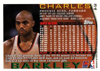 1996-97 Topps #34 Charles Barkley Back