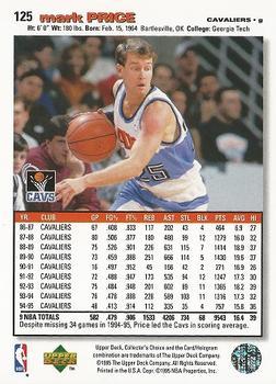 1995-96 Collector's Choice - Player's Club #125 Mark Price Back