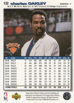 1995-96 Collector's Choice - Player's Club #132 Charles Oakley Back