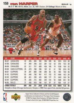 1995-96 Collector's Choice - Player's Club #159 Ron Harper Back