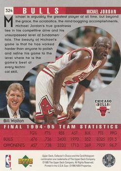 1995-96 Collector's Choice - Player's Club #324 Michael Jordan Back