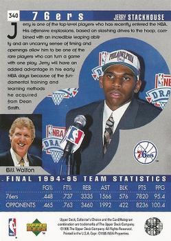1995-96 Collector's Choice - Player's Club #340 Jerry Stackhouse Back
