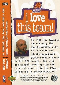 1995-96 Collector's Choice - Player's Club #386 Charles Barkley Back