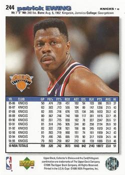 1995-96 Collector's Choice - Platinum Player's Club #244 Patrick Ewing Back