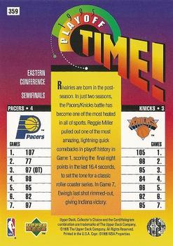 1995-96 Collector's Choice - Platinum Player's Club #359 Indiana Pacers vs. New York Knicks Back