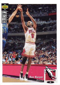 1995-96 Collector's Choice European Stickers #121 Ron Harper Front