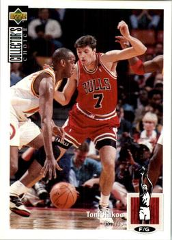 1995-96 Collector's Choice European Stickers #122 Toni Kukoc Front