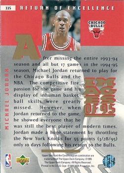 1995-96 Upper Deck - Electric Court Gold #335 Michael Jordan Back