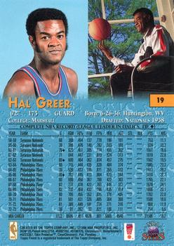 1996-97 Topps Stars - Finest #19 Hal Greer Back