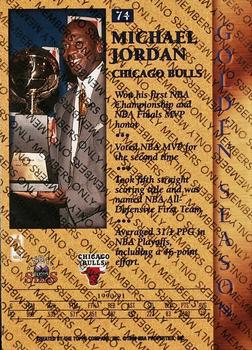 1996-97 Topps Stars - Members Only #74 Michael Jordan Back