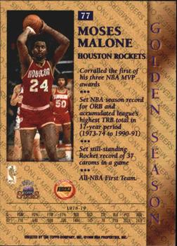 1996-97 Topps Stars - Members Only #77 Moses Malone Back